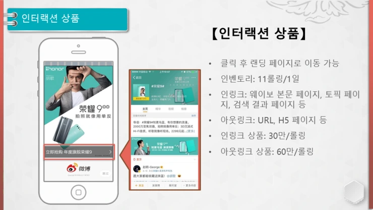 %E5%B9%BB%E7%81%AF%E7%89%878.PNG?type=w2