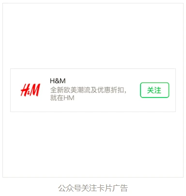 HM%EA%B3%B5%EC%8B%9D%EA%B3%84%EC%A0%95.png?type=w2