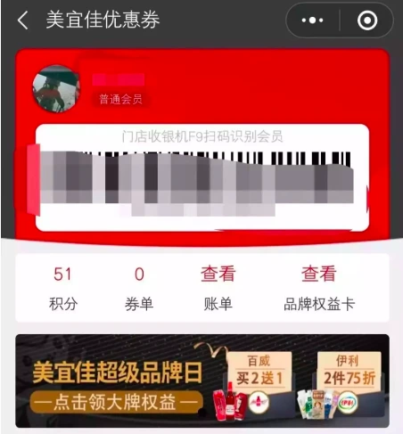 Screen_Shot_2020-02-26_at_10.23.47_AM.png?type=w1