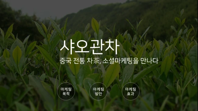 %EC%8A%AC%EB%9D%BC%EC%9D%B4%EB%93%9C1.PNG?type=w2