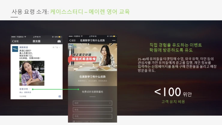 %E5%B9%BB%E7%81%AF%E7%89%8736.PNG?type=w2