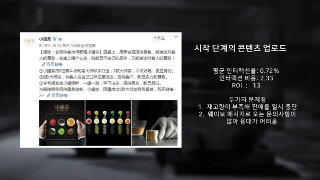 %EC%8A%AC%EB%9D%BC%EC%9D%B4%EB%93%9C16.PNG?type=w2