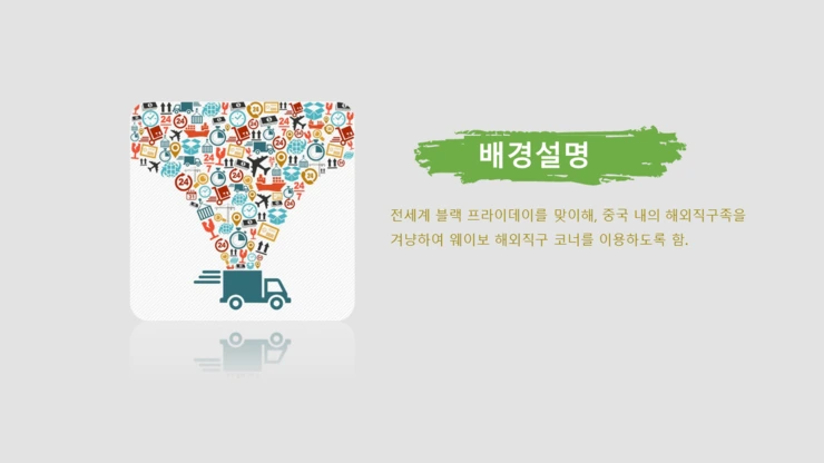 %E5%B9%BB%E7%81%AF%E7%89%872.PNG?type=w2