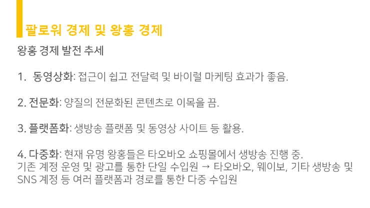 %EC%8A%AC%EB%9D%BC%EC%9D%B4%EB%93%9C12.PNG?type=w2