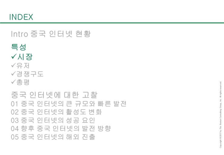 %E5%B9%BB%E7%81%AF%E7%89%874.PNG?type=w2