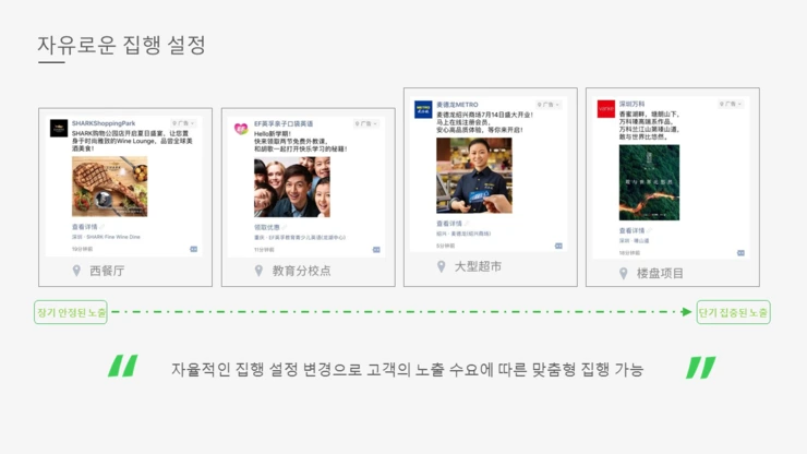 %E5%B9%BB%E7%81%AF%E7%89%8716.PNG?type=w2