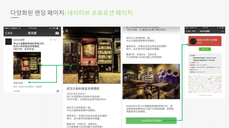 %E5%B9%BB%E7%81%AF%E7%89%879.PNG?type=w2