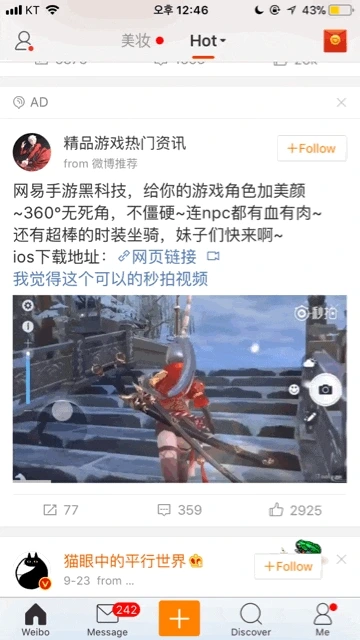 20170925131447_20170925131442998.gif?type=w2