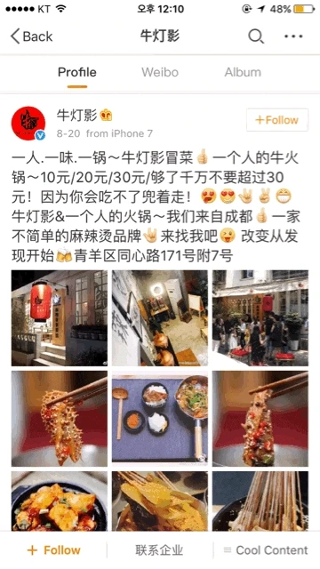 20170920133131_20170920133129587.gif?type=w2