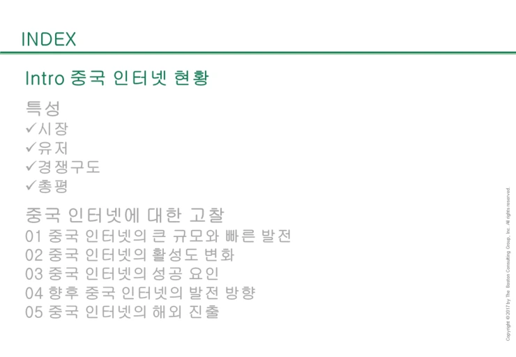 %E5%B9%BB%E7%81%AF%E7%89%872.PNG?type=w2