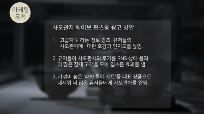 %EC%8A%AC%EB%9D%BC%EC%9D%B4%EB%93%9C7.PNG?type=w2