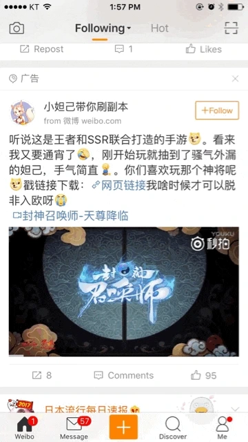 %EC%9D%8C%EC%96%91%EC%82%AC%EC%A7%AD.gif?type=w2