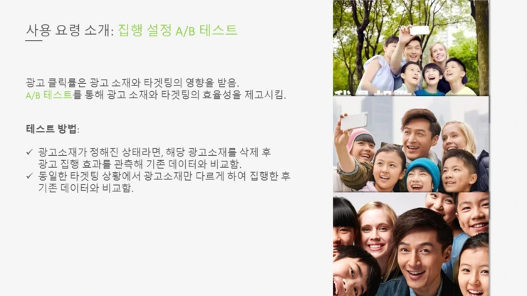 %E5%B9%BB%E7%81%AF%E7%89%8731.PNG?type=w2