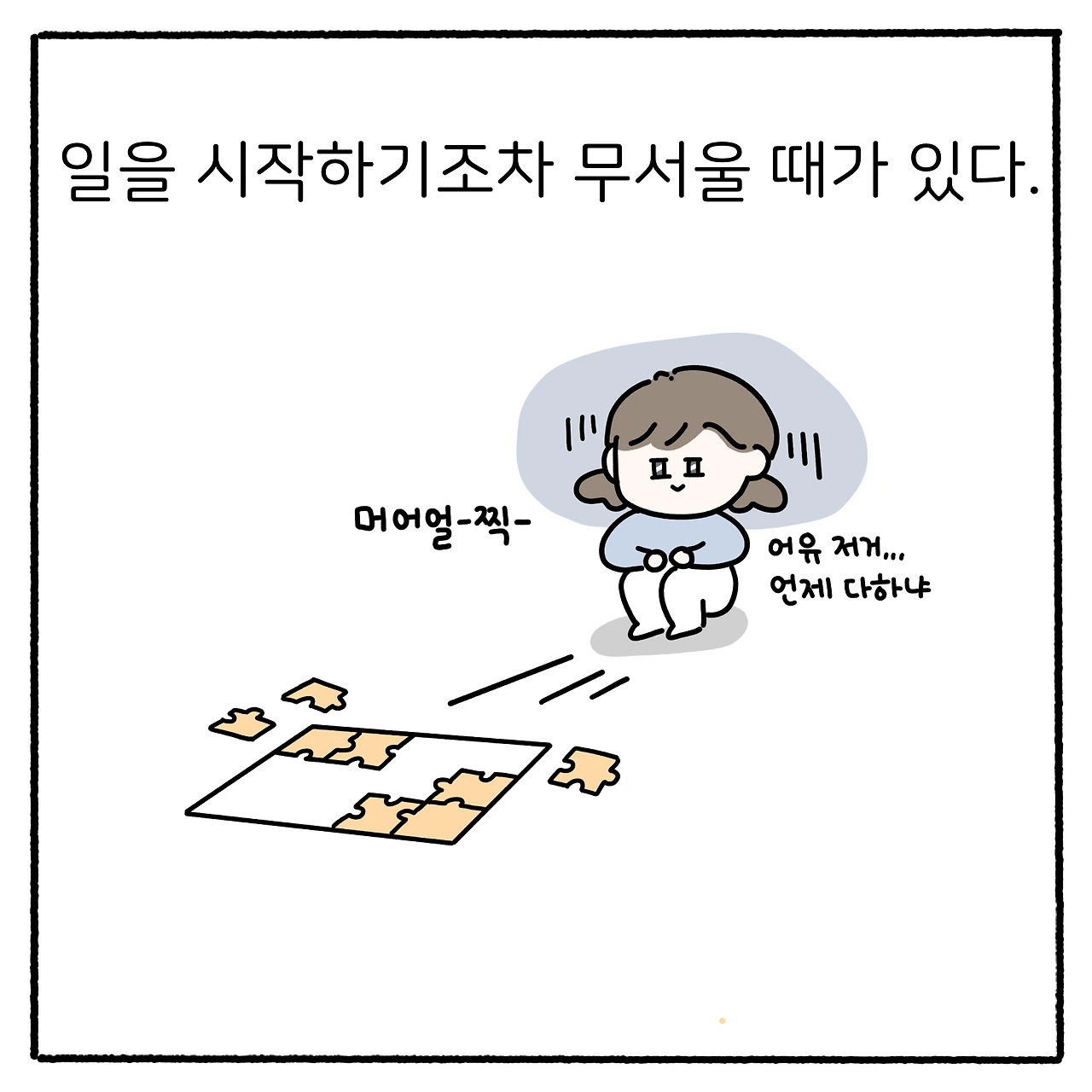 제목_없는_아트워크 14.PNG
