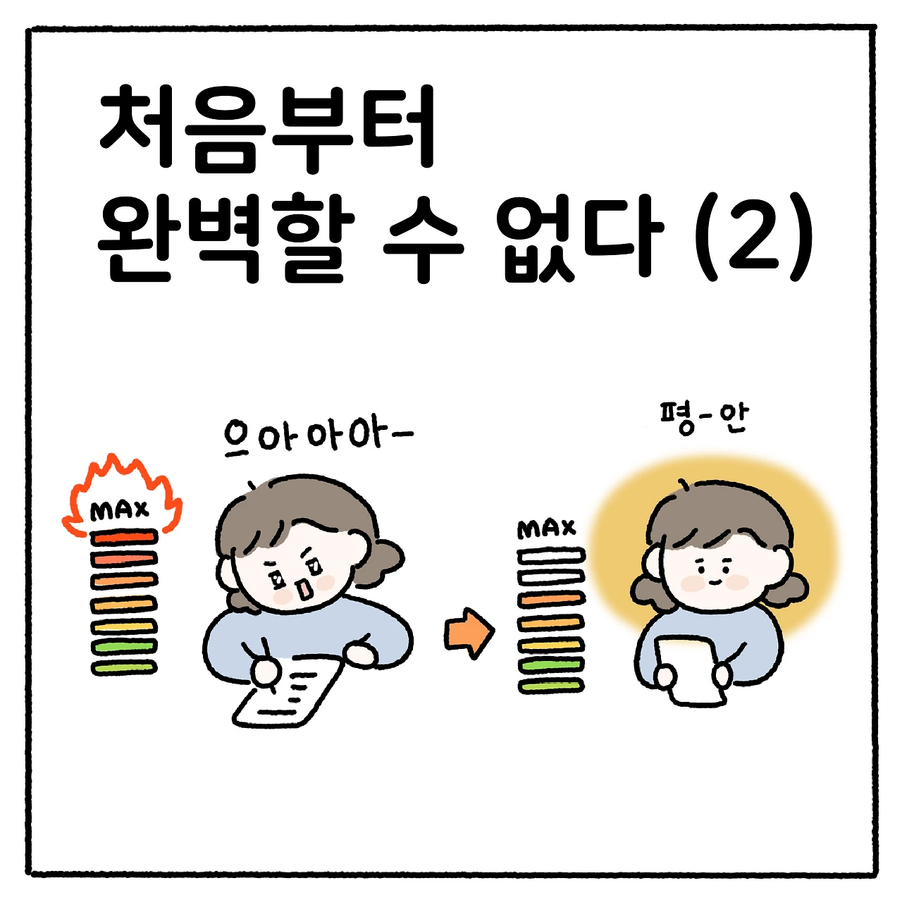 제목_없는_아트워크 11.PNG
