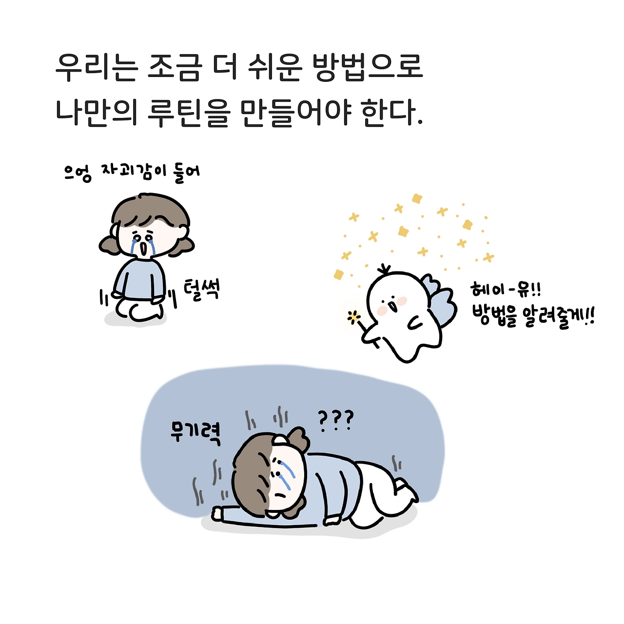 제목_없는_아트워크 15.PNG