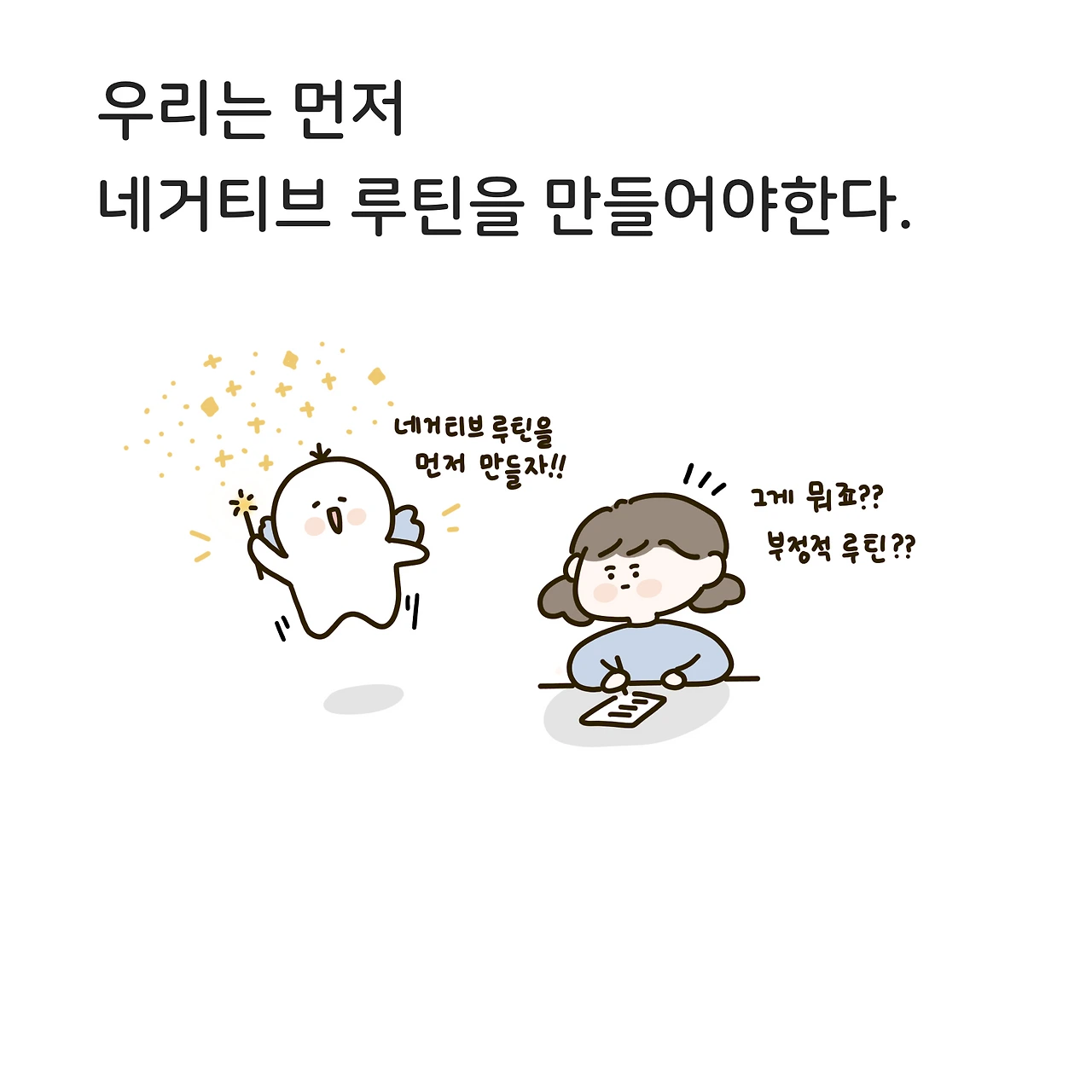 제목_없는_아트워크 16.PNG