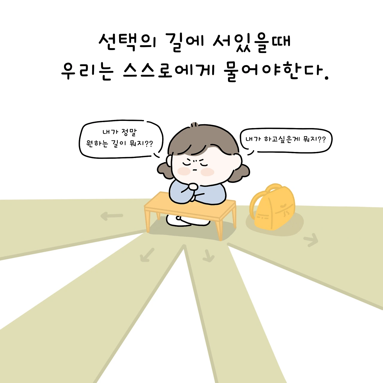 제목_없는_아트워크 16.PNG