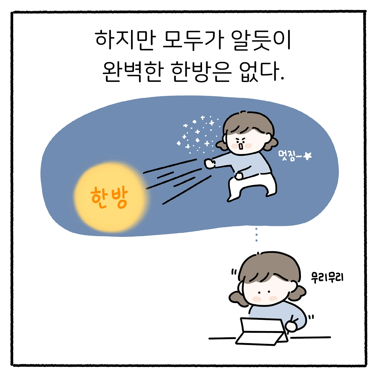 제목_없는_아트워크 15.PNG