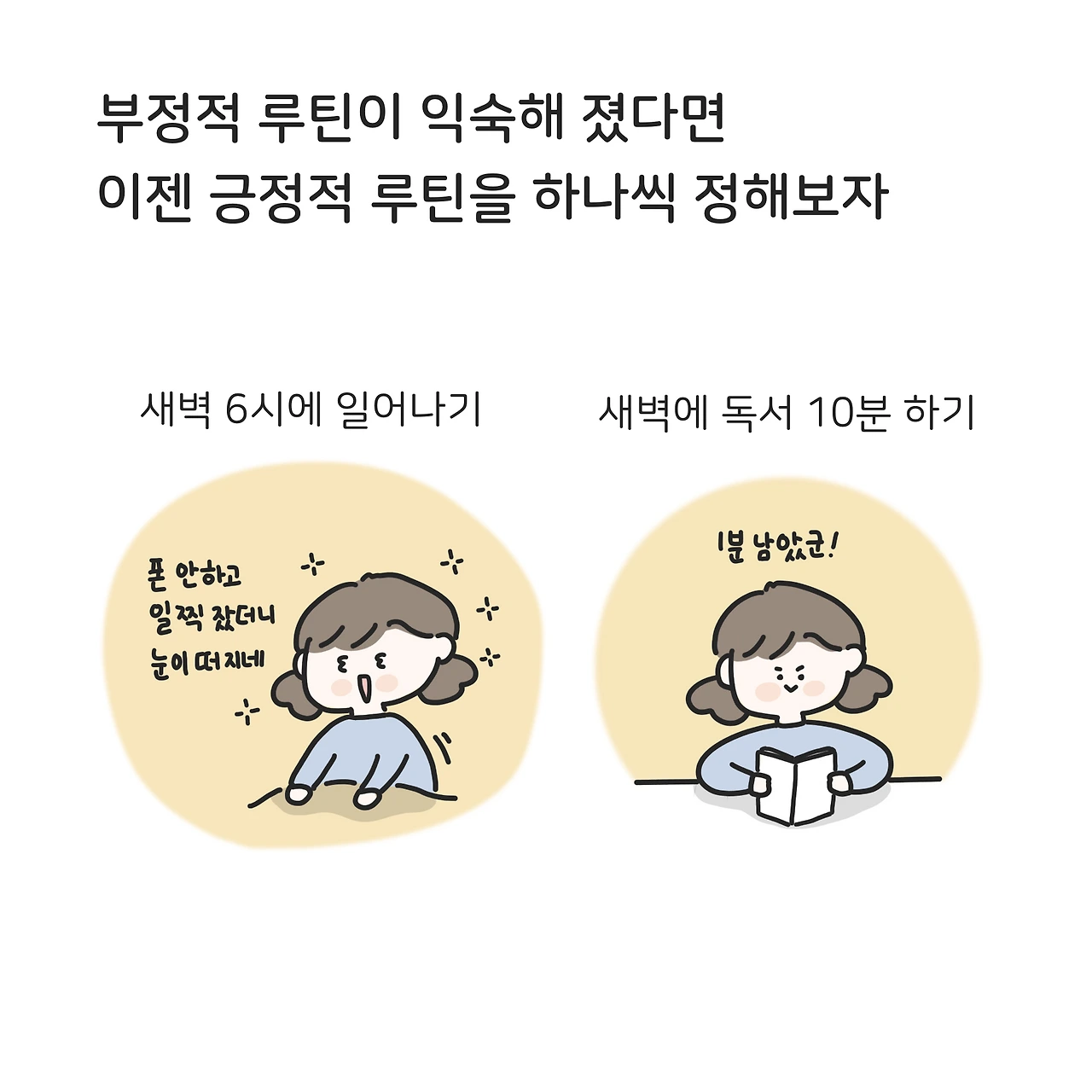 제목_없는_아트워크 18.PNG