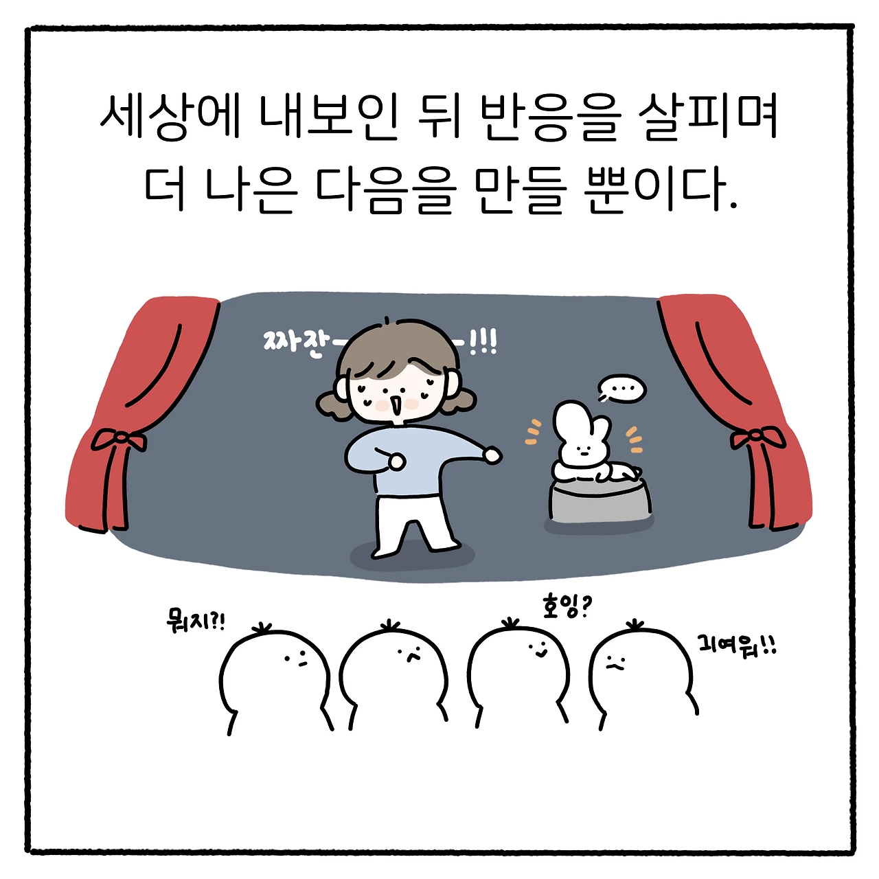 제목_없는_아트워크 17.PNG