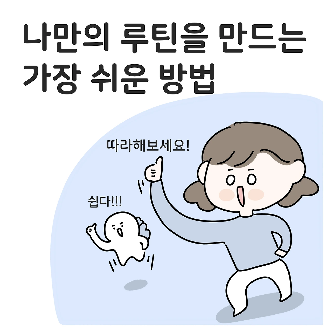 제목_없는_아트워크 11.PNG