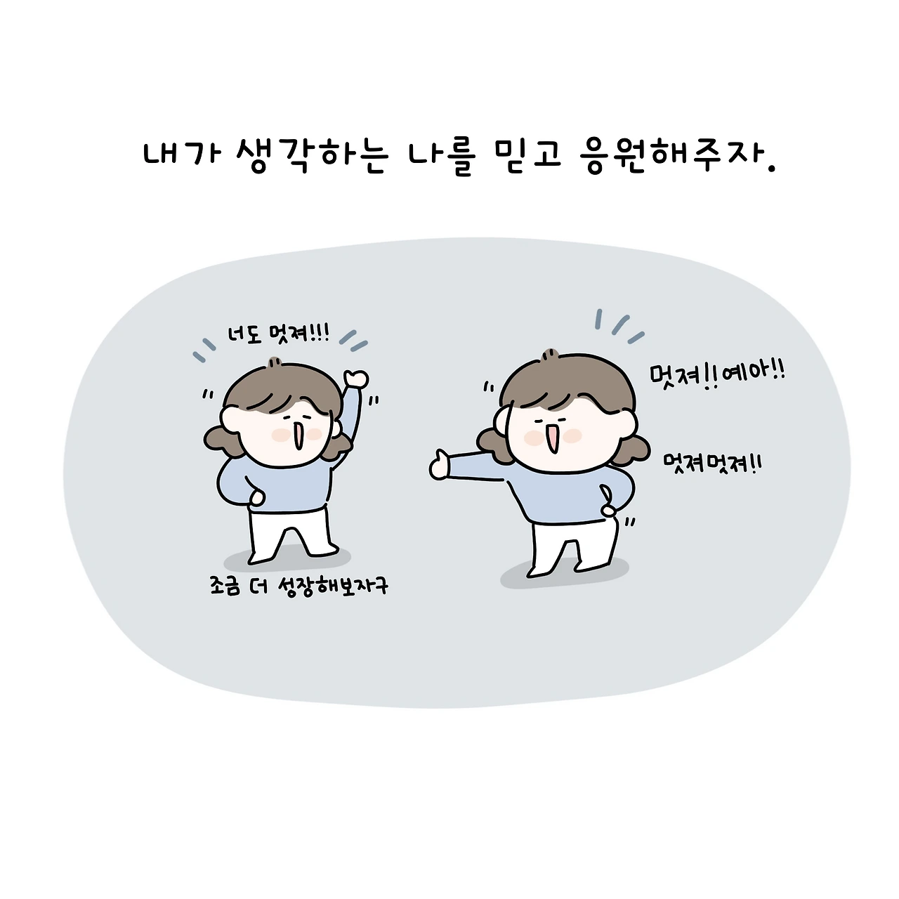 제목_없는_아트워크 20.PNG