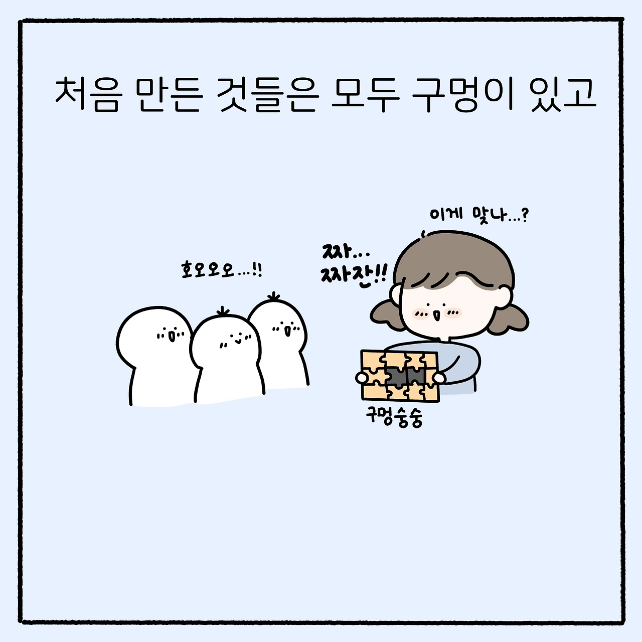 제목_없는_아트워크 16.PNG