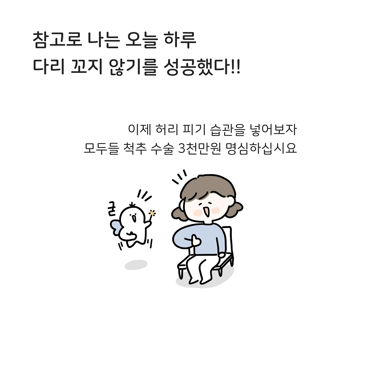 제목_없는_아트워크 20.PNG