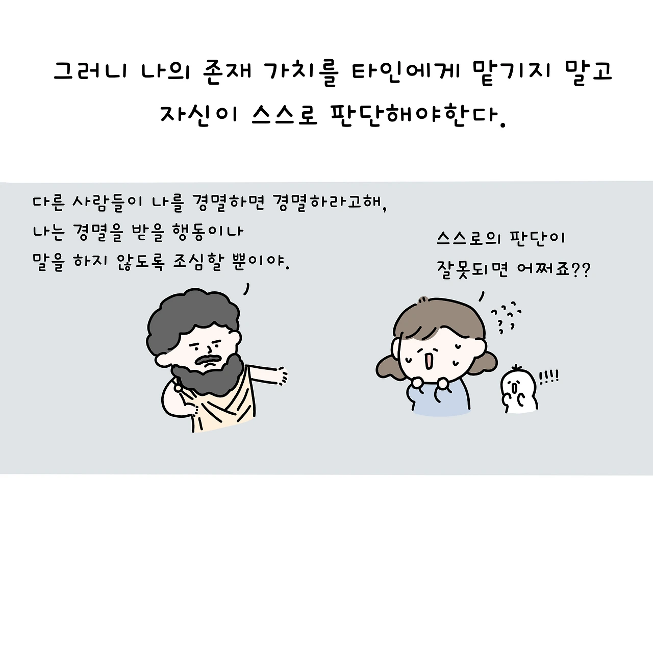 제목_없는_아트워크 17.PNG