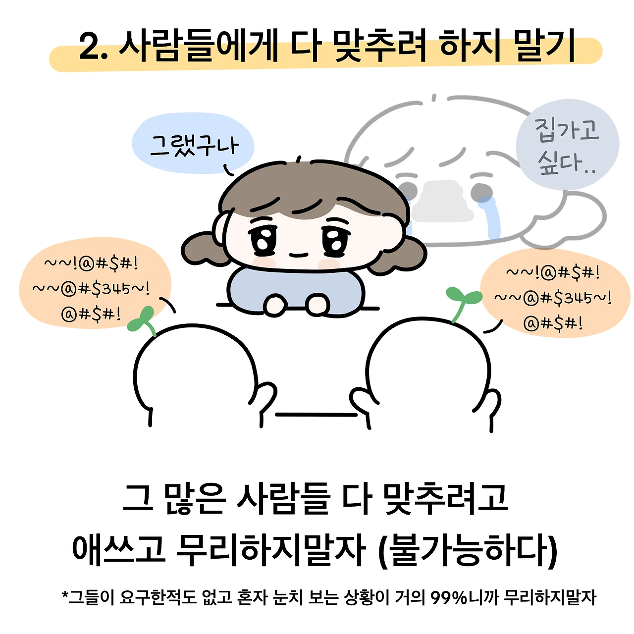 제목_없는_아트워크 24.PNG