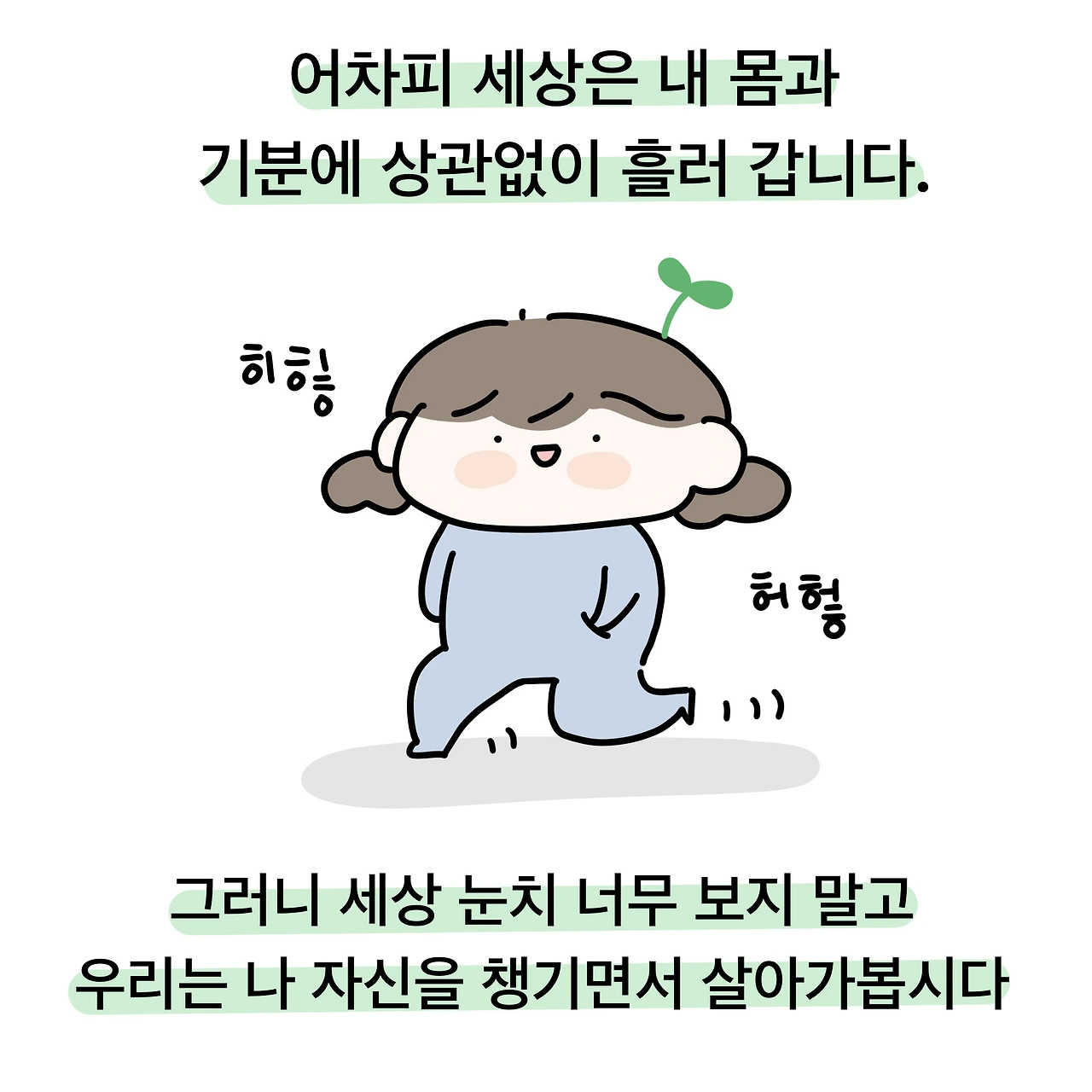 제목_없는_아트워크 26.PNG