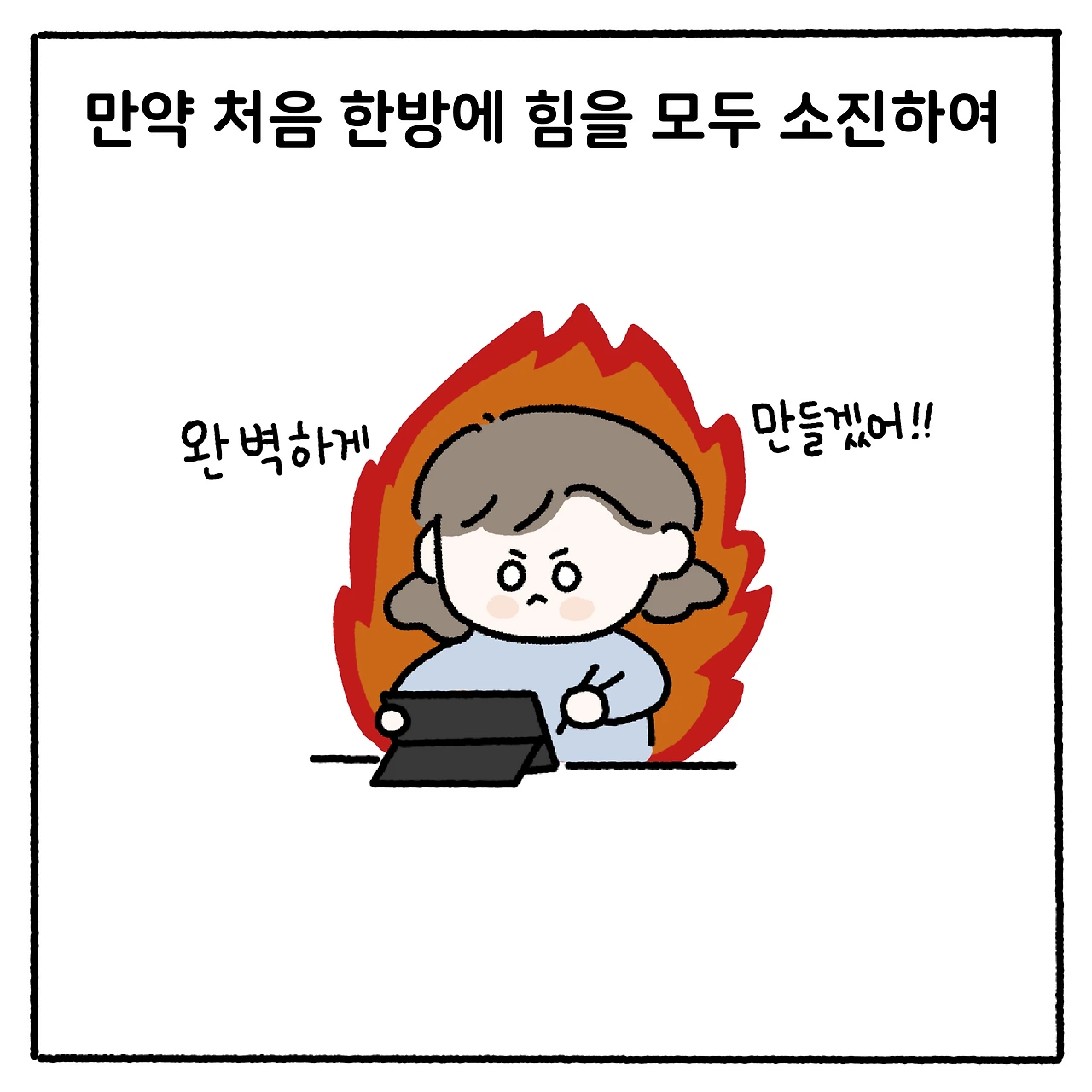 제목_없는_아트워크 12.PNG