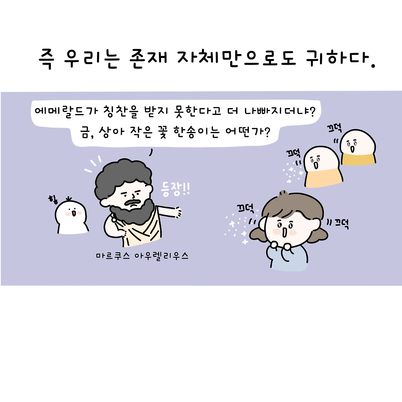 제목_없는_아트워크 16.PNG