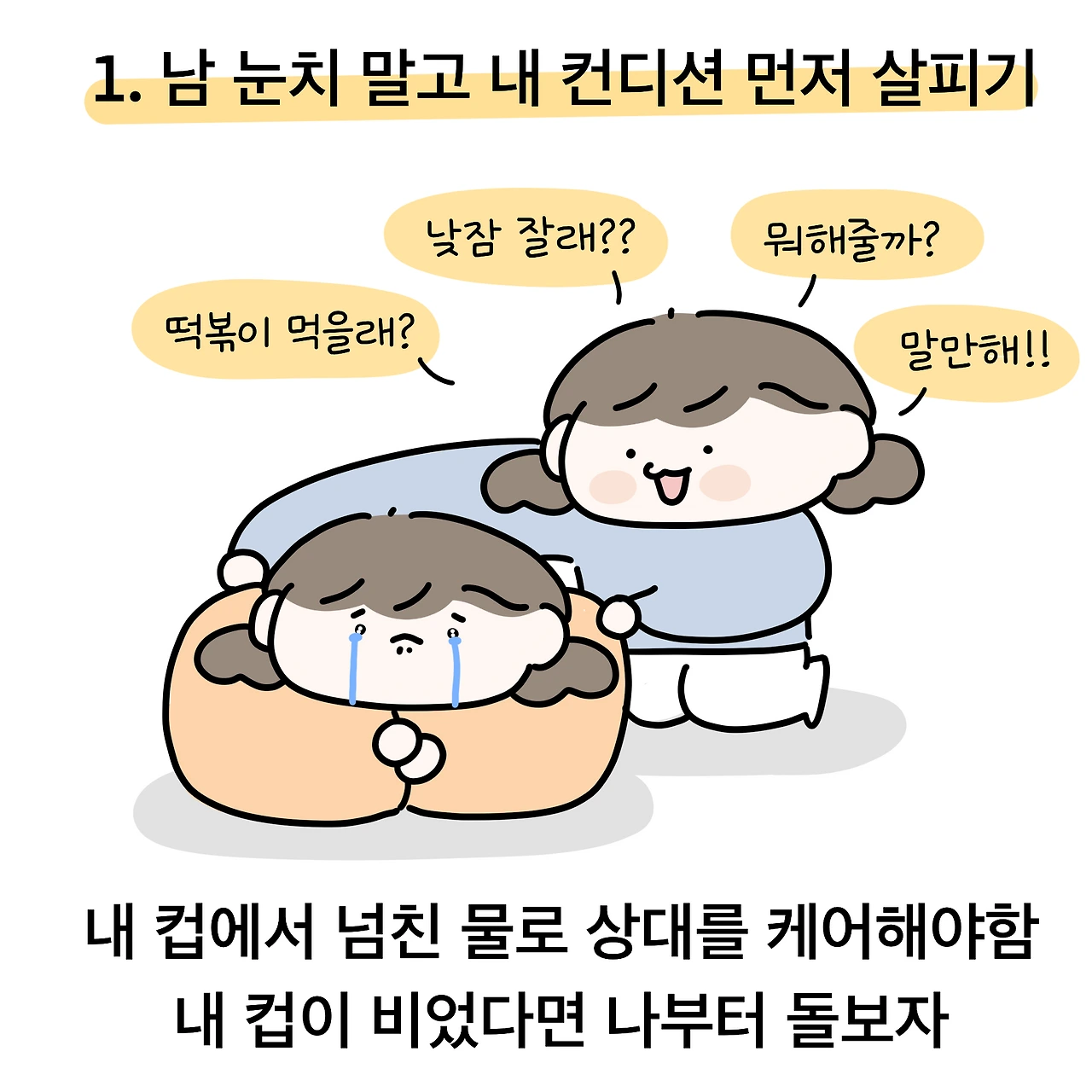 제목_없는_아트워크 22.PNG