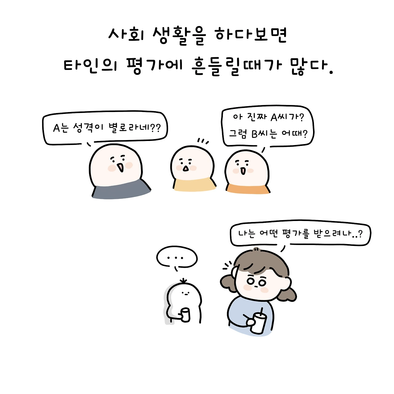 제목_없는_아트워크 12.PNG