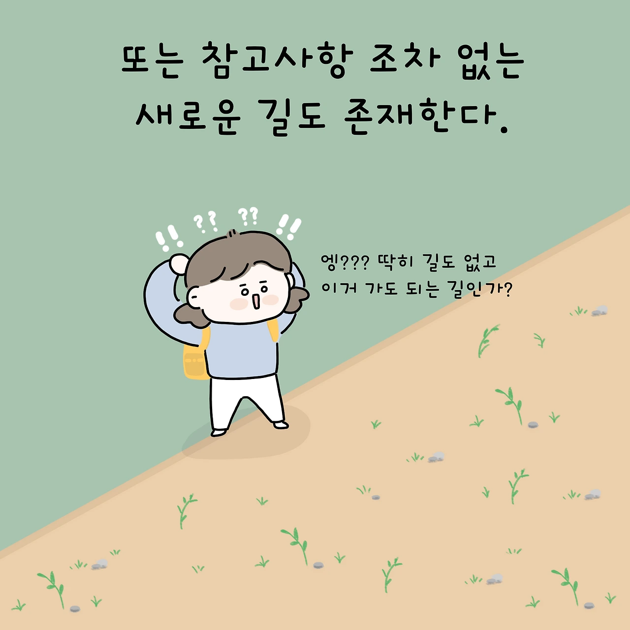 제목_없는_아트워크 14.PNG