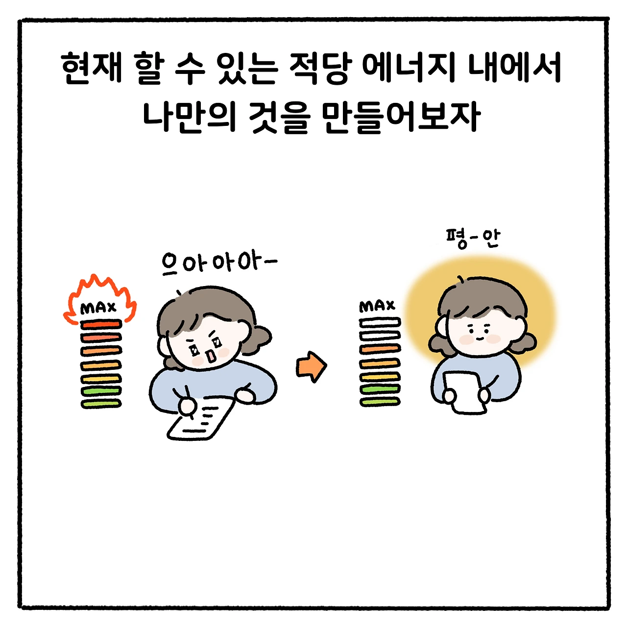 제목_없는_아트워크 14.PNG