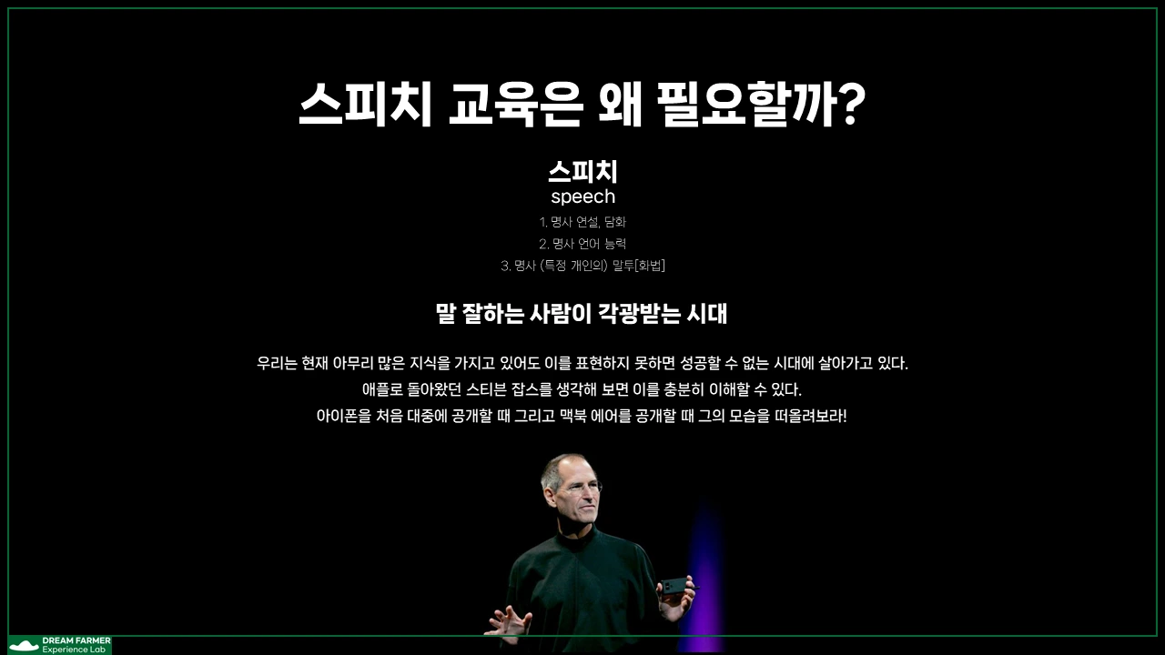 슬라이드5.PNG