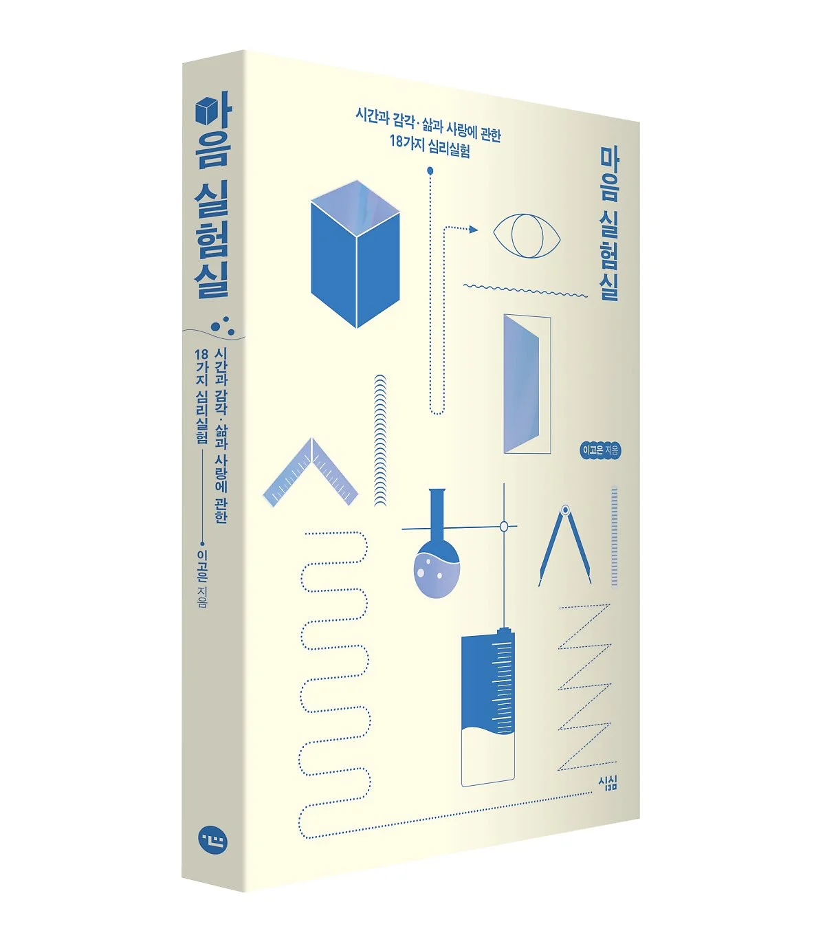 %EB%A7%88%EC%9D%8C%EC%8B%A4%ED%97%98%EC%8B%A4_%EC%9E%85%EC%B2%B4%ED%91%9C%EC%A7%80.jpg?type=w1200