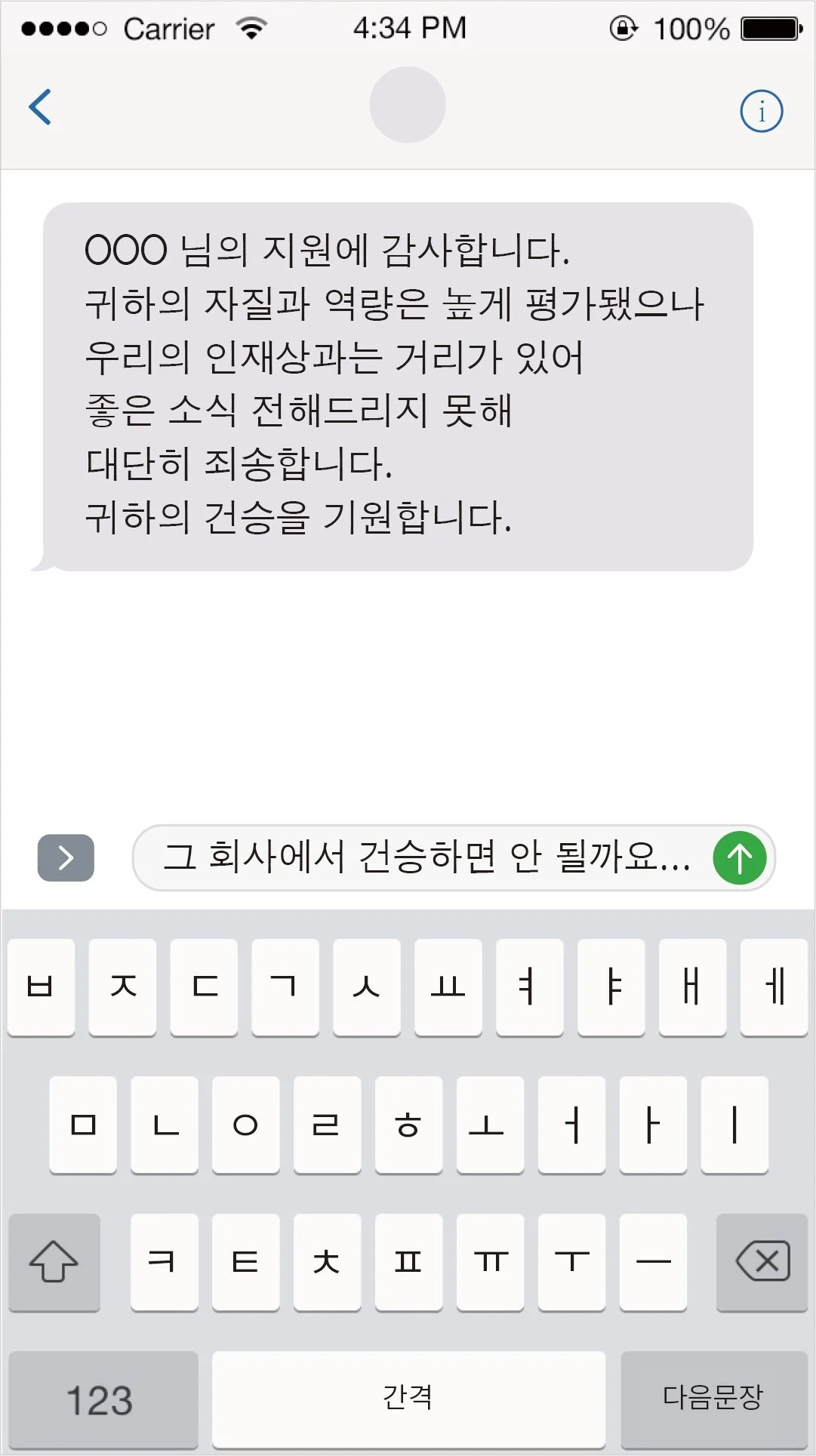 %ED%94%BC%EB%93%9C%EB%B0%B1_%EC%A2%80_%EC%A4%98.jpg?type=w1200