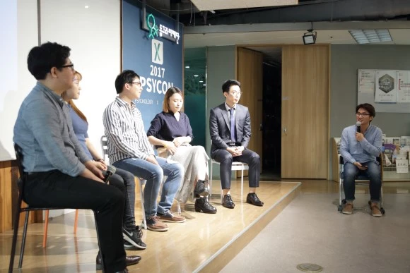 PSYCON2017_183.JPG?type=w580