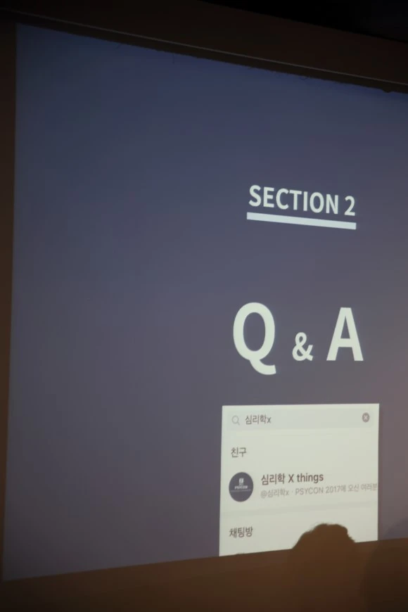 PSYCON2017_230.JPG?type=w580