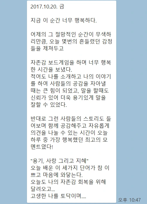 KakaoTalk_Snapshot_20171022_171737.png?type=w966