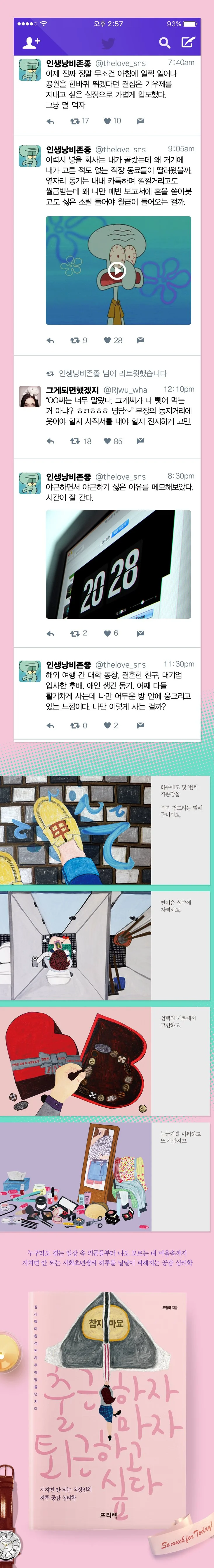 %ED%8A%B8%EC%9C%97%EB%AA%A8%EB%B0%94%EC%9D%BC_%EA%B7%B8%EB%A6%BC%EC%B6%94%EA%B0%80.jpg?type=w1200