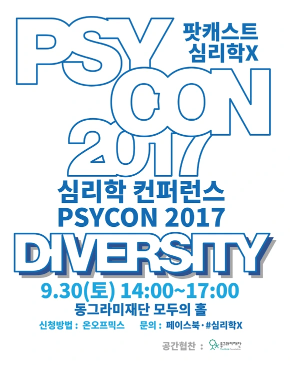 %EC%BB%A8%ED%8D%BC%EB%9F%B0%EC%8A%A4_%ED%91%9C%EC%A7%80-01.png?type=w580