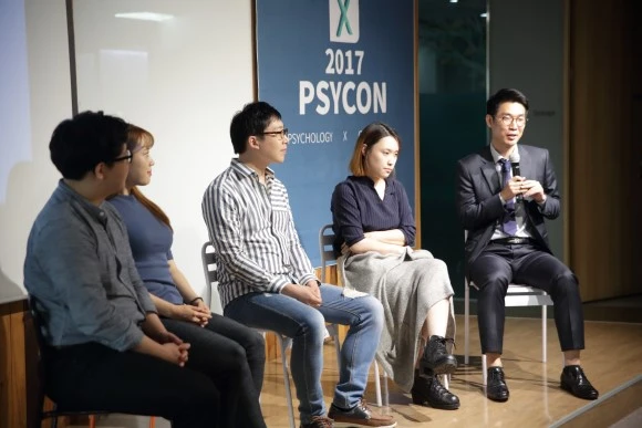 PSYCON2017_219.JPG?type=w580