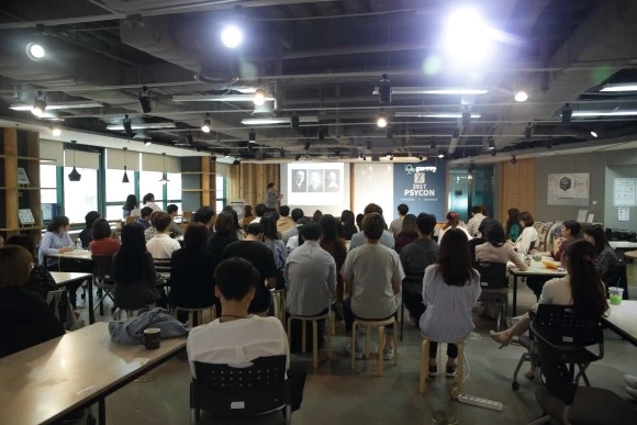 PSYCON2017_35.JPG?type=w580