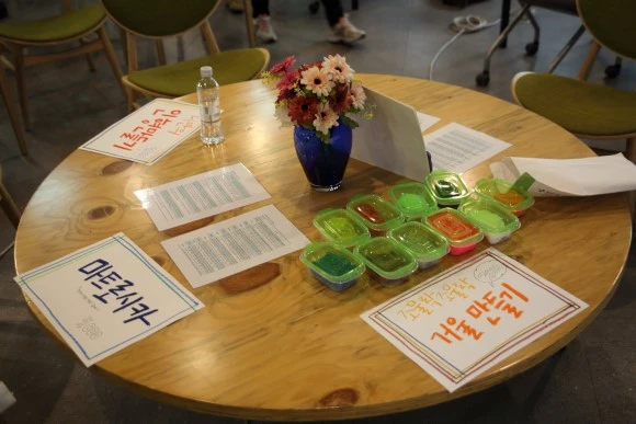 PSYCON2017_266.JPG?type=w580