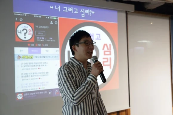 PSYCON2017_79.JPG?type=w580